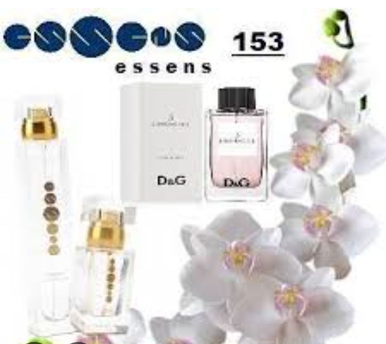 Номерной духи ессенс 153