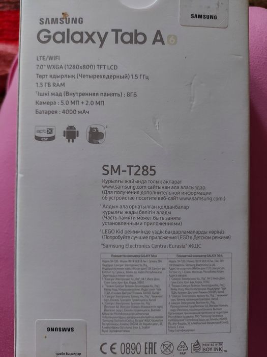 Продам Планшет Galaxy TAB A6