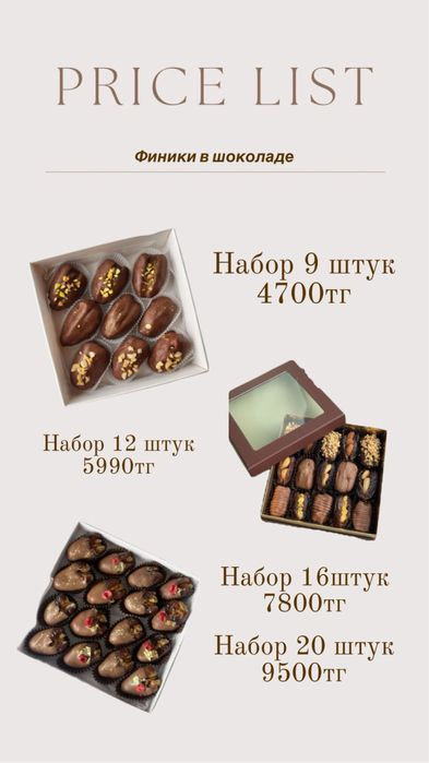 Клубника в шоколаде