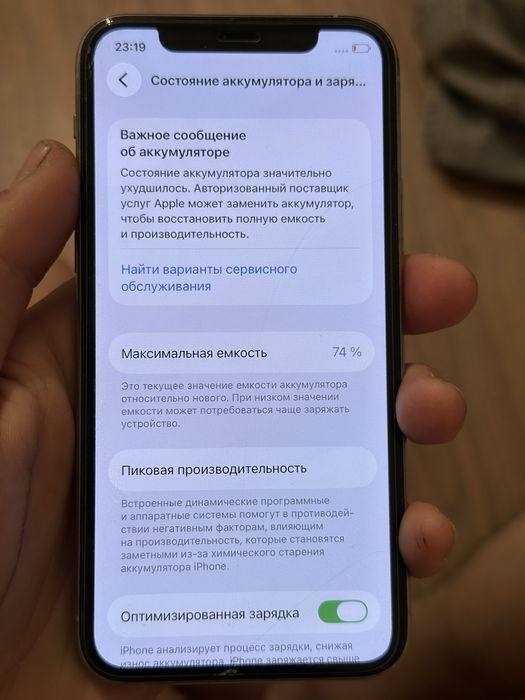 Айфон 11 про512 гб