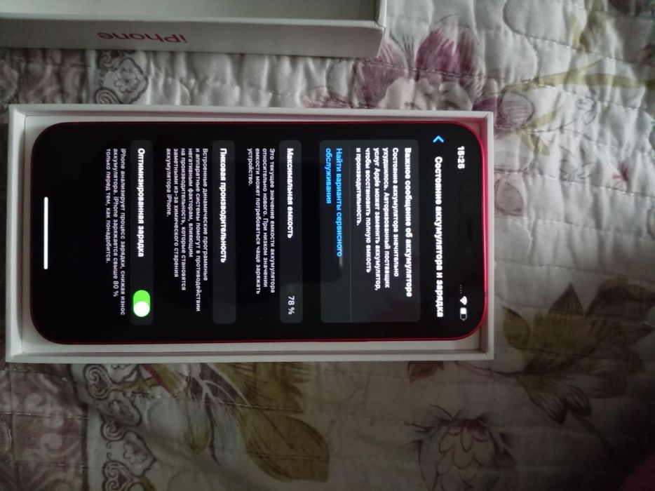 Продаю айфон 12..