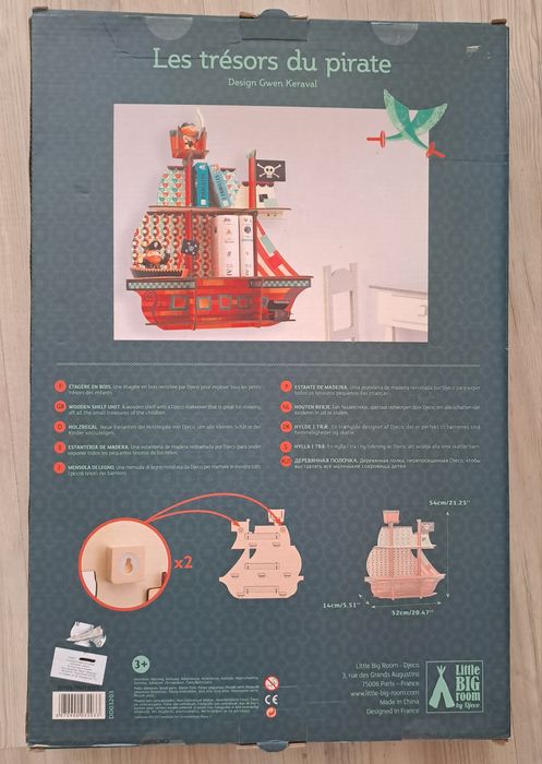 Дървена стойка за книги Djeco