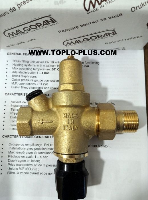 Автоматична пълначка - група за доливане 1/2