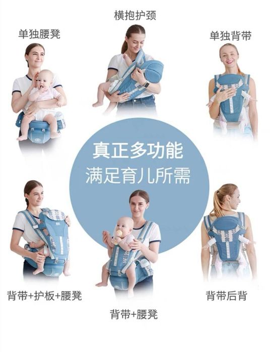 Chaqaloqlar uchun kenguru