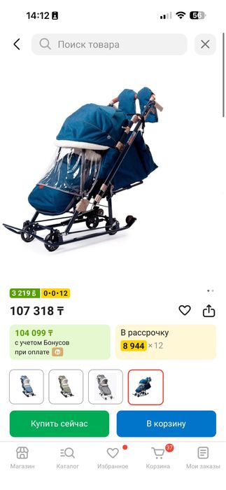 Санки-коляска продается