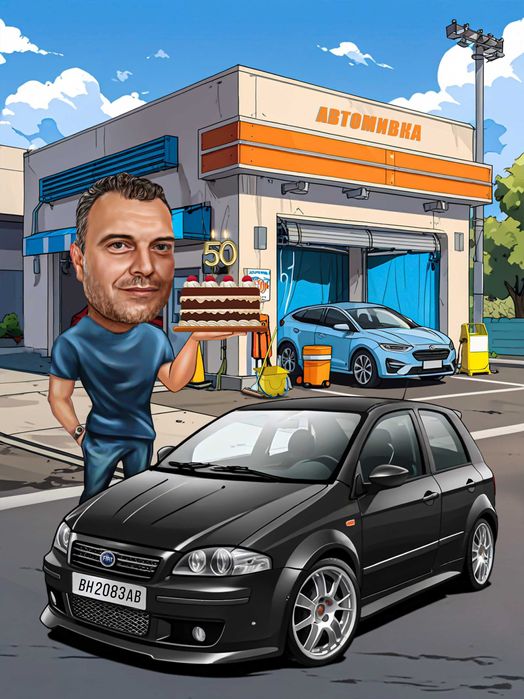 Дигитална карикатура/колаж