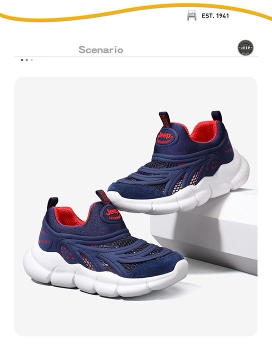 Детские кроссовки Jeep