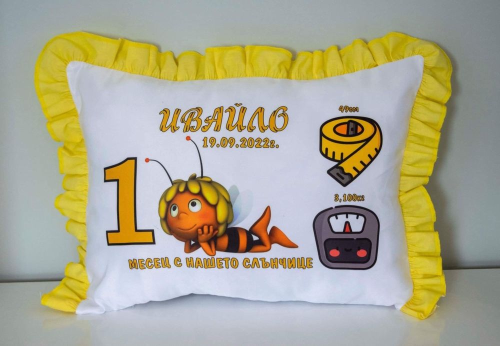 Персонализирани възглавнички