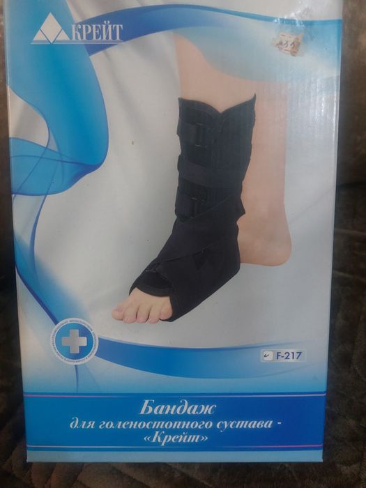 Продам для поправки здоровья