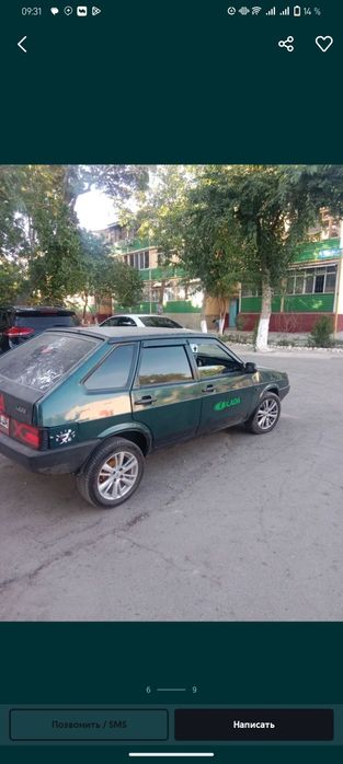 Самара спорт 2109