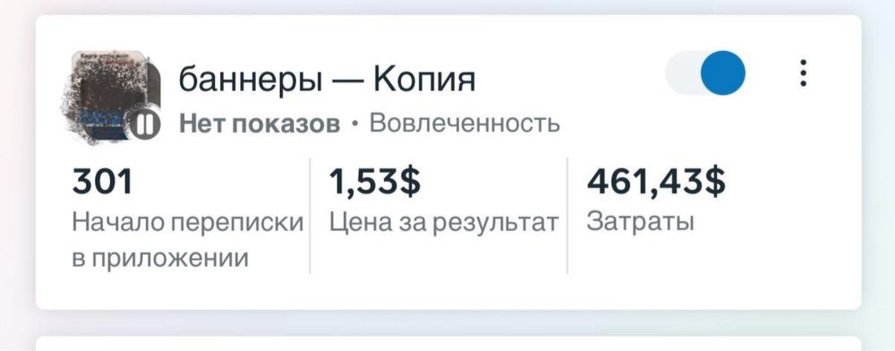 Таргетолог/Маркетолог