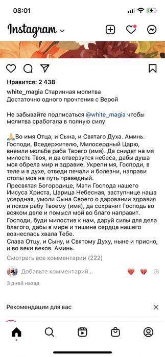 Перчатки длинные красные