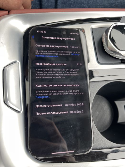 ПРОДАМ Iphone 16 pro