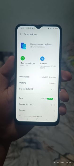 Oppo A17k продам