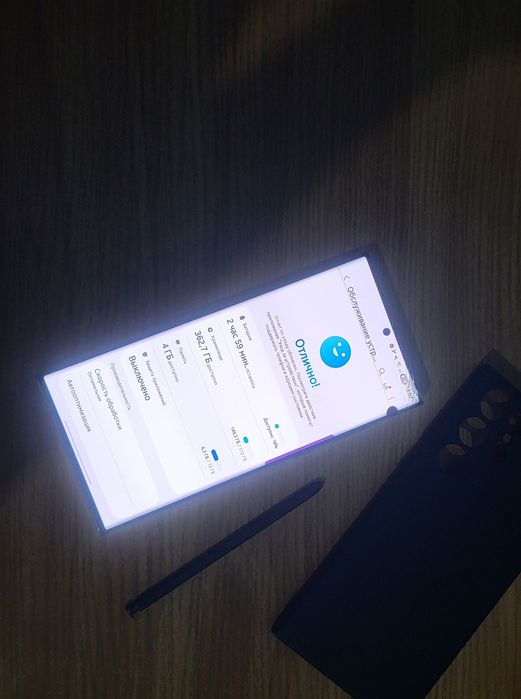 Обменяю Samsung S22 ultra