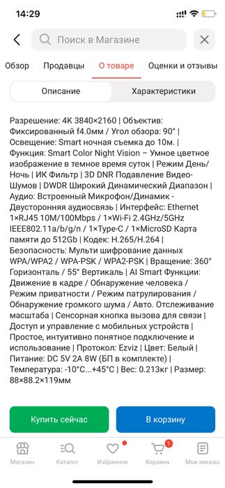 Продам видеокамеры