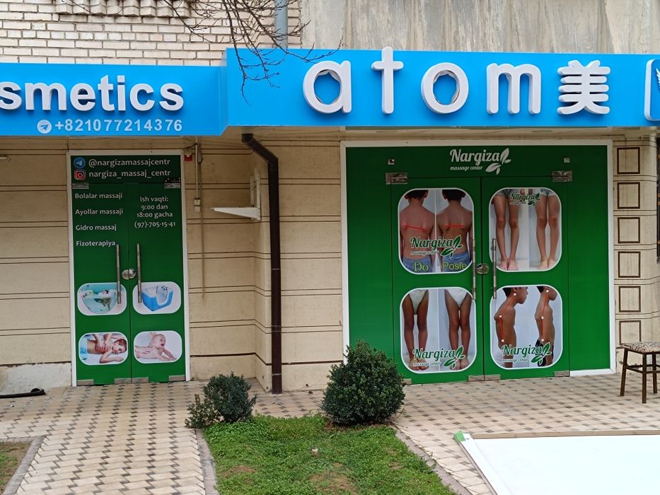 Наружная Реклама/ Ташқи Реклама/ Narujnaya reklama