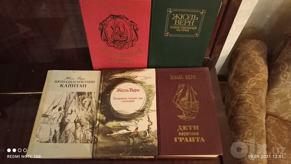 Книги различных авторов