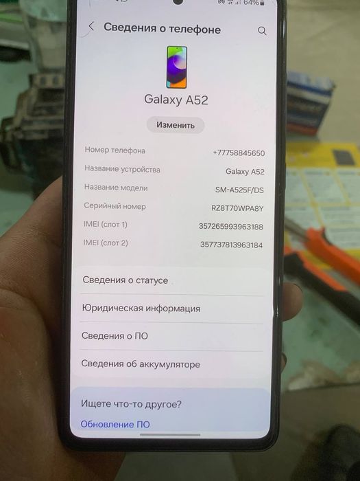 Samsung a52 128 gb