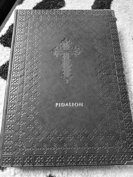 Minei Decembrie,Liturghier,Octoih mare,Pidalion