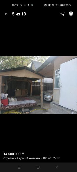 Продам дом Илиски раион