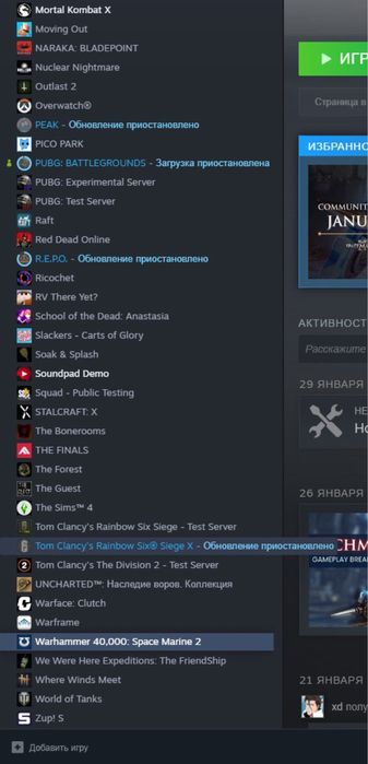 личный стим аккаунт