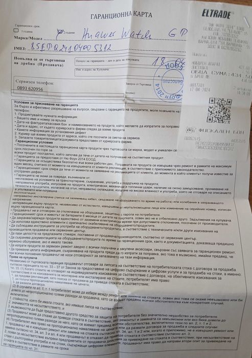 Huawei Watch GT4 46mm в ГАРАНЦИЯ