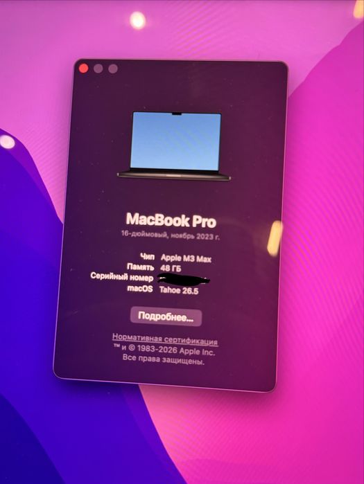 MacBook Pro 16 M3 Max 48Gb/1Tb