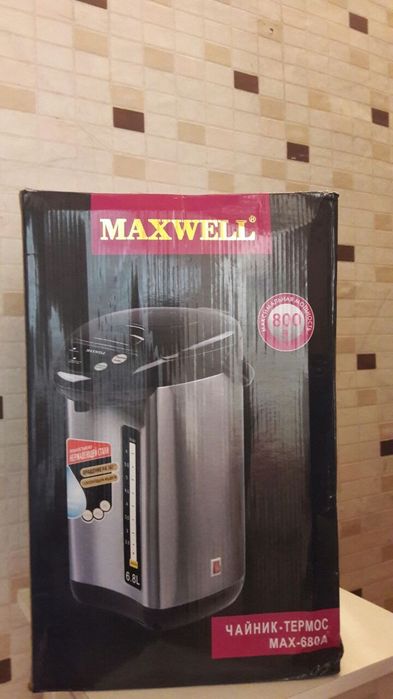 Новый ТЕРМОПОТ на 7 литров