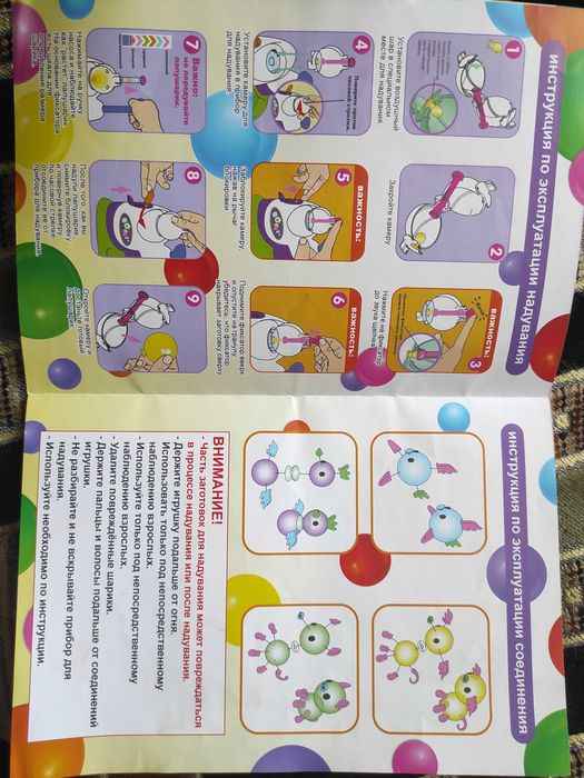 Oonise надувной конструктор из шарик