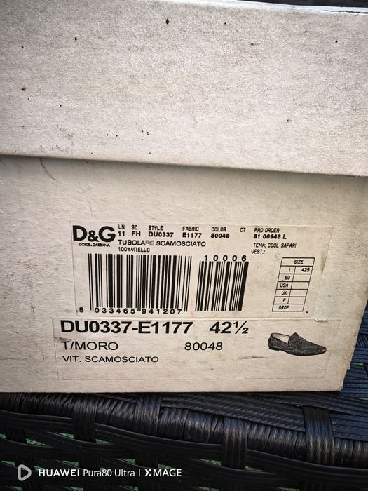 Dolce & Gabbana Мъжки Мокасини