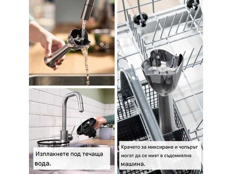 Пасатор с Интуитивно Управление Bosch MSM6M830 - 1200W, Инокс