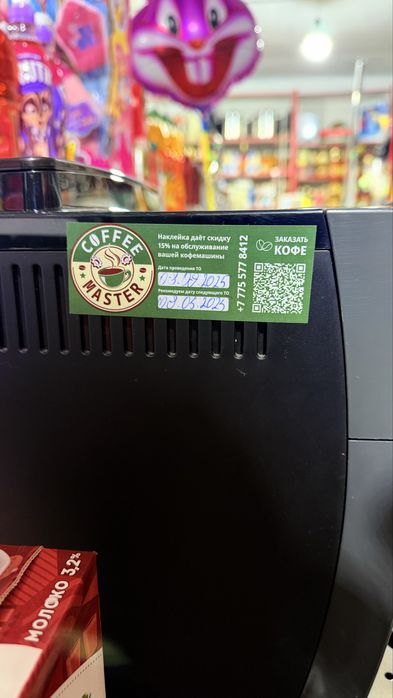 Продам кофе машину Delongi