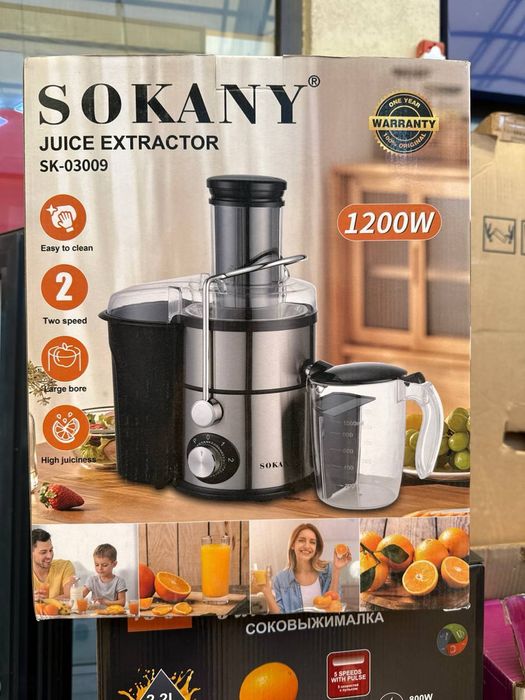 соковыжималка Sokany SK-03009.  Оптом/розницу/гарантия+доставка