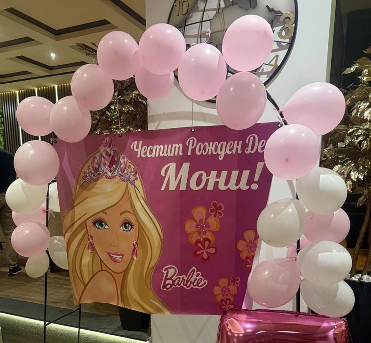 Винил Барби с пожелание