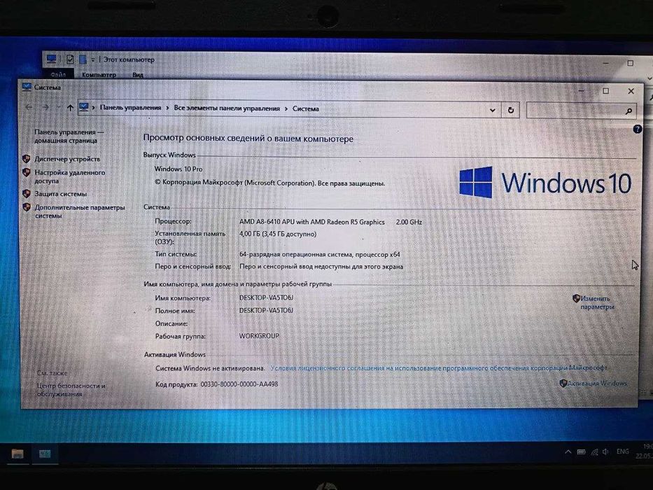 HP Notebook sotiladi,  Akkuratniy kam ishlatilgan holati Zo'r