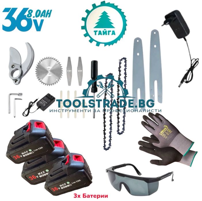 Акумулаторен градински комплект 5в1  ТАЙГА