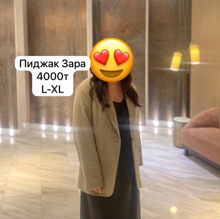 Платья, куртки пиджак на L-XL размер