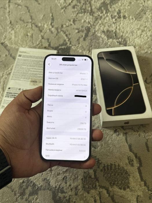 IPhone 16 Pro Max EAC