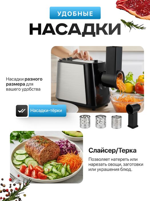 Мясорубка Noble DailyGrind