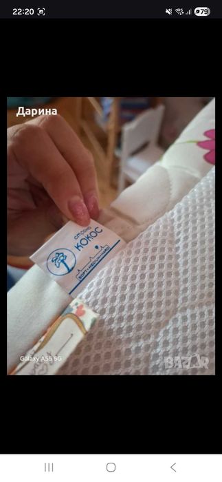 Детска дървена кошара