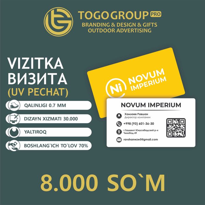 Vizitka | Визитка