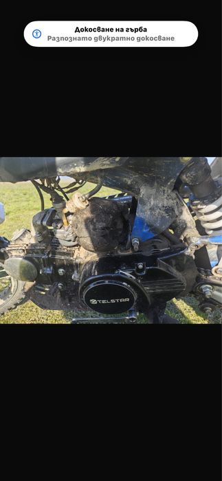 Кросов мотор TELSTAR 125 кубика