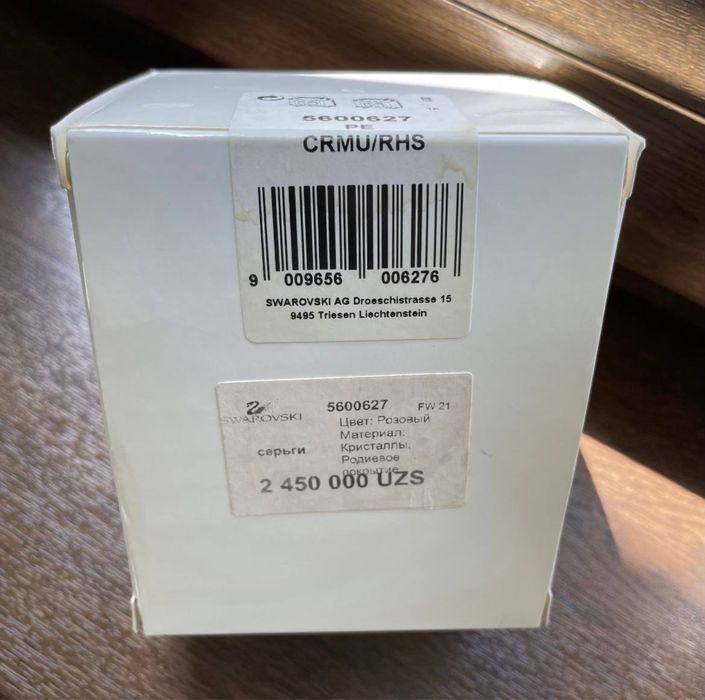 Серьги Swarovski Millenia (Collection 1)