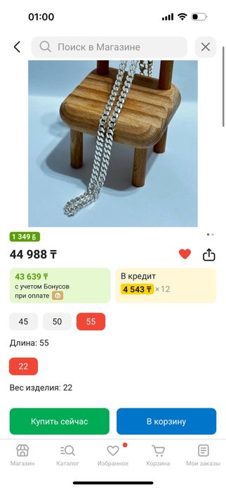 Продам серебро скину 40%