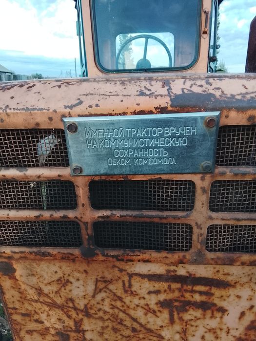 Продам трактор Т -40.