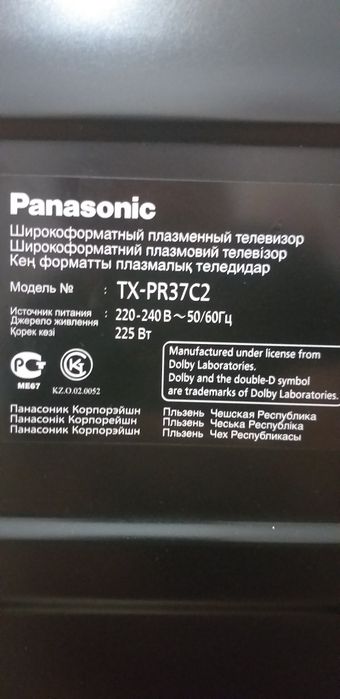 Телевизор Panasonic