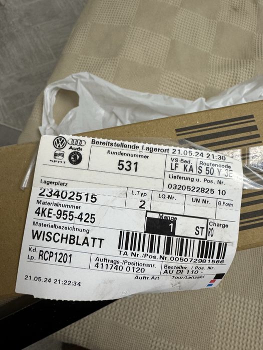 Ауди e-tron щетки дворники