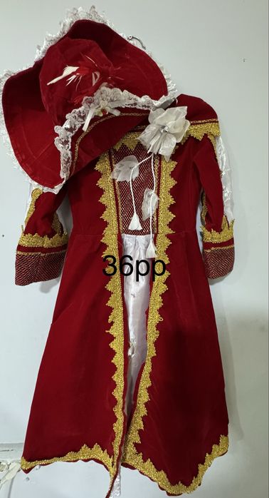 Карнавальные костюмы