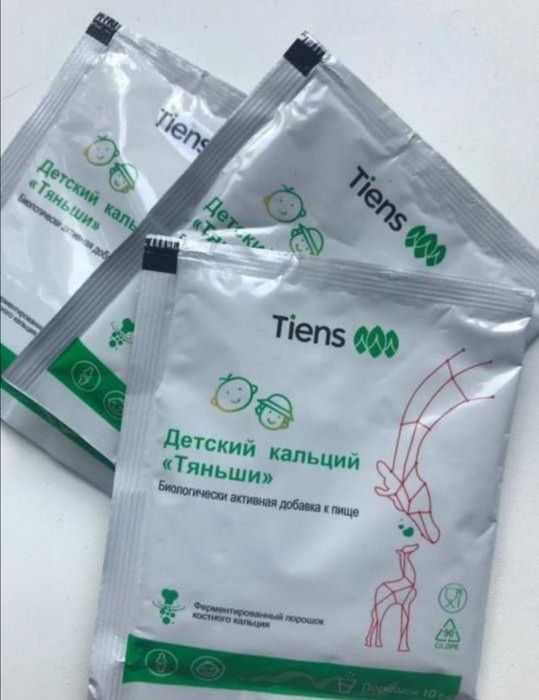 Детский кальций Тяньши продам